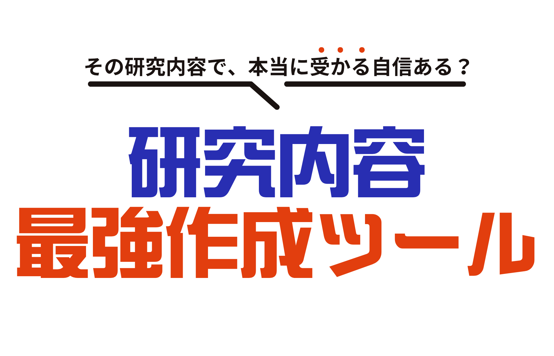 トーク画像